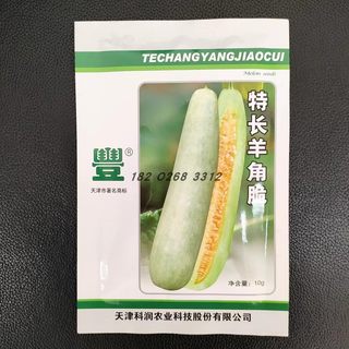 特长羊角脆种子薄皮甜瓜种子天津农科院科润蔬菜研究所蔬菜种子菜