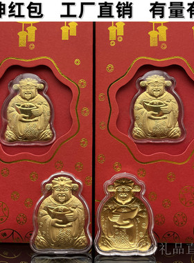 2025蛇年金箔财神贺岁灯笼红包新年开门红活动龙年开运金币礼品