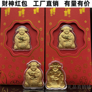 2025蛇年金箔财神贺岁灯笼红包新年开门红活动龙年开运金币礼品