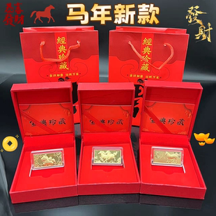 2026马年新春贺岁仿金箔生肖马小金条摆件马上有钱小金条随手礼品