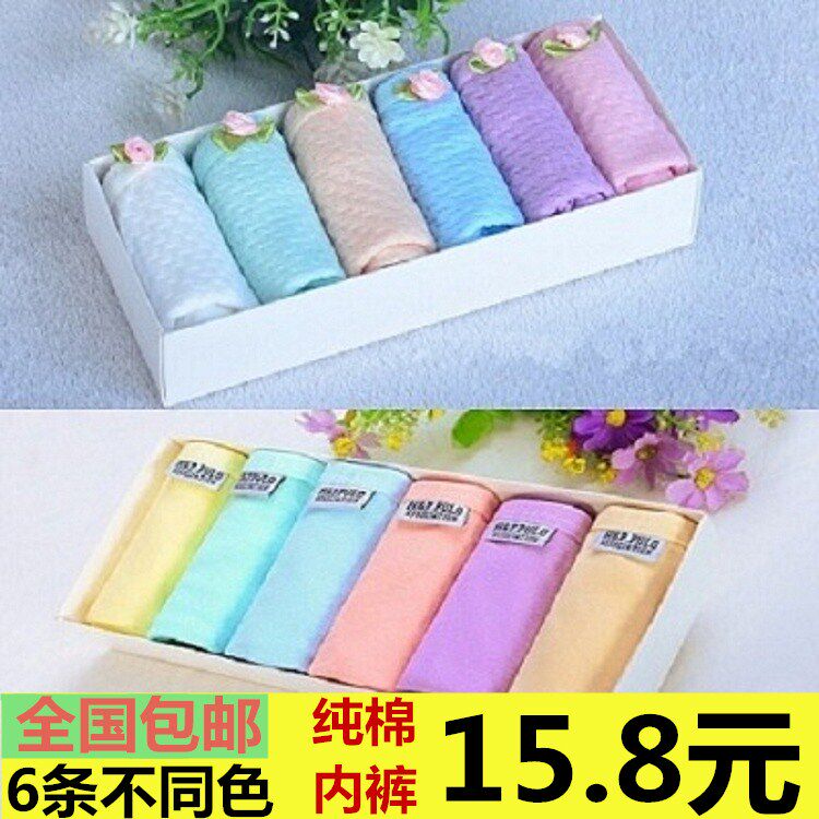 Slip jeunesse en coton - Ref 639890 Image 1