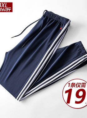 校服裤子男春秋直筒初中高中生三道杠蓝色运动裤三条杠藏青色校裤