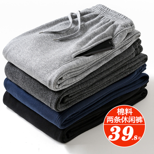 加绒薄款 男长裤 春秋款 休闲裤 棉料男士 直筒宽松加肥加大卫裤 运动裤