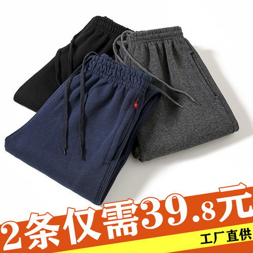 宽松百搭直筒休闲薄款春夏季长裤