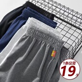 棉料运动裤 男春秋宽松男士 休闲裤 夏季 加绒长裤 大码 加肥卫裤 子 薄款