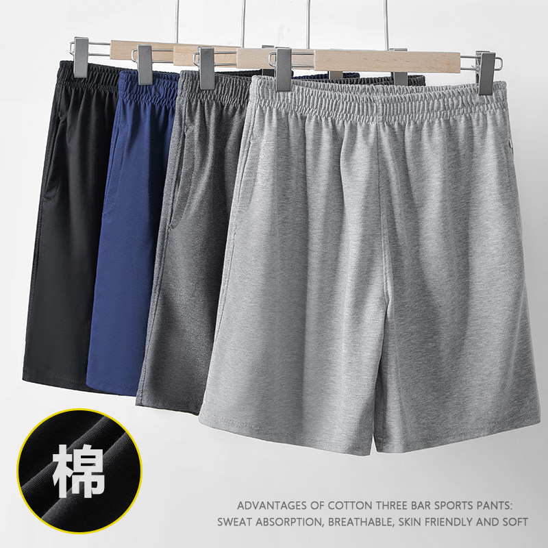 男士夏薄款休闲短裤跑步运动五分裤健身跑步宽松休闲百塔棉料短裤,男装,休闲裤,淘宝优惠券,粉丝福利购,淘宝优惠卷
