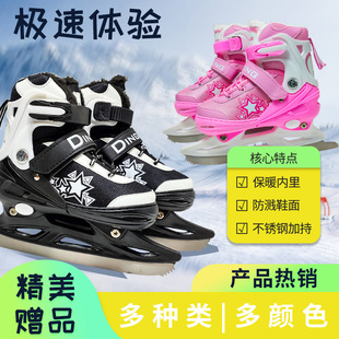 儿童调节伸缩码冰刀鞋成人花样冰鞋开课花刀鞋加毛保暖专业溜冰鞋
