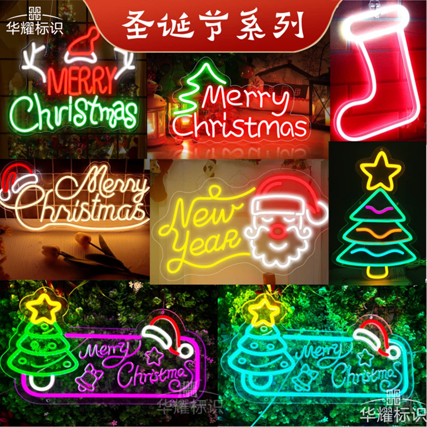 LED霓虹灯春节福字灯笼元旦新年装饰户外网红氛围发光字灯牌定制