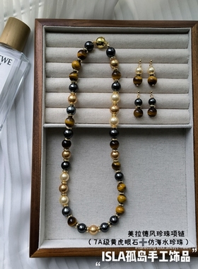 ISLA孤岛原创美拉德风7A级黄虎眼石仿海水珍珠项链毛衣链S925银扣