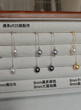 ISLA孤岛双珠珍珠小灯泡耳钉可调节耳线长款耳饰女金珠干枯玫瑰