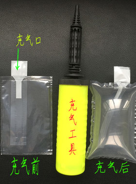 9*15cm充气袋填充袋箱包撑包快递空间填充鞋子填充气囊100个