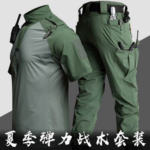 夏季薄款X7弹户外登山徒步战术套装男透气速干衣作训服多口袋蛙服