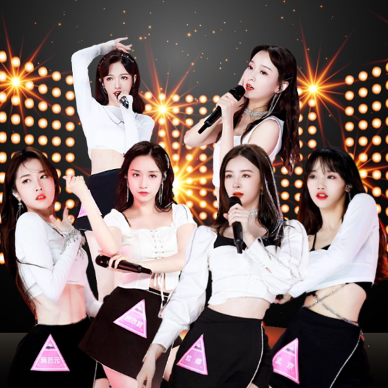 创造营2020同款演出服韩国女团性感舞台表演服现代爵士酒吧领舞服