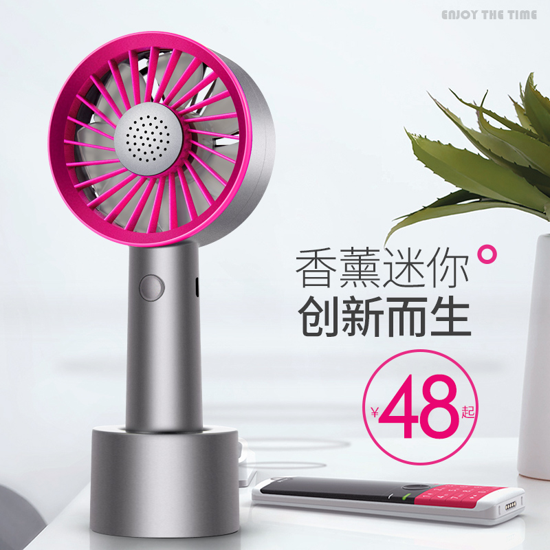 香薰USB手持小风扇迷你可充电学生手拿随身宿舍电风扇静音便携式
