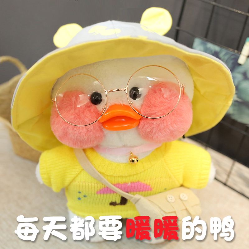 网红尿酸鸭热水袋正品玩偶抱枕