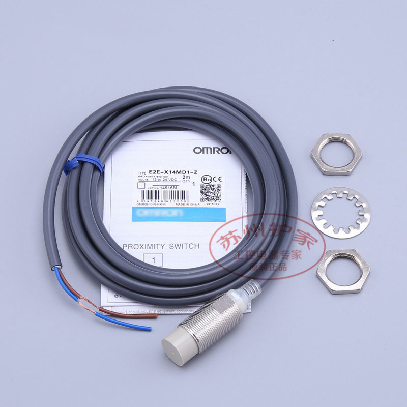 原装正品欧姆龙接近开关 e2e-x14md1-z 2m  e2e-x14md1-2m 传感器