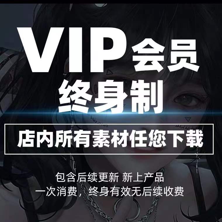 【全店会员】Pr后期Au音效素材Fcpx滤镜lut调色lr预设Ae转场插件 商务/设计服务 样图/效果图销售 原图主图