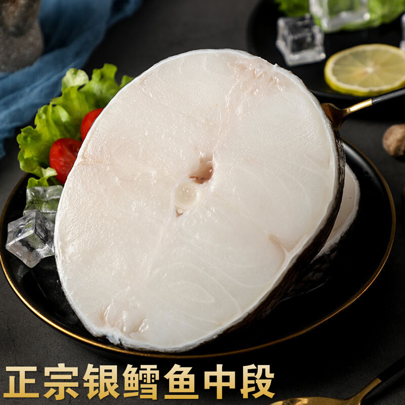 银鳕鱼中段500g 婴幼儿宝宝辅食深海鱼南极犬牙鱼类 生鲜法国海鲜