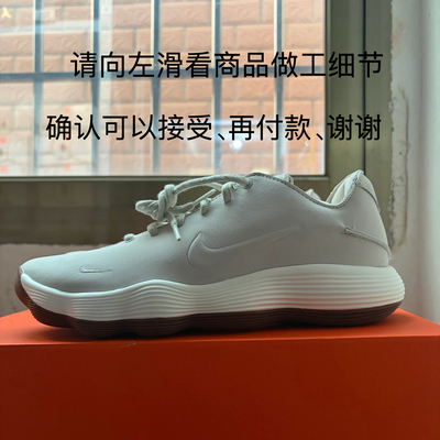 Nike Hyperdunk 2017 Low 生胶 实战舒适 减震防滑耐磨 低篮球鞋