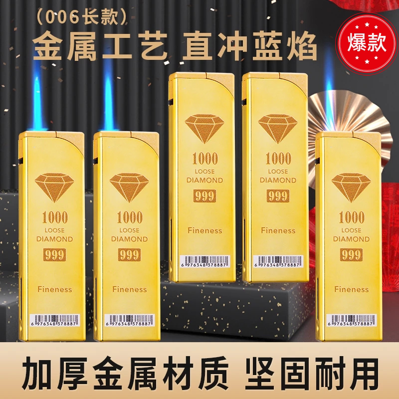 高档金属防风打火机铁壳金条钻石创意个性充气广告刻字直冲防爆耐