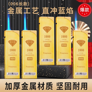 高档金属防风打火机铁壳金条钻石创意个性充气广告刻字直冲防爆耐