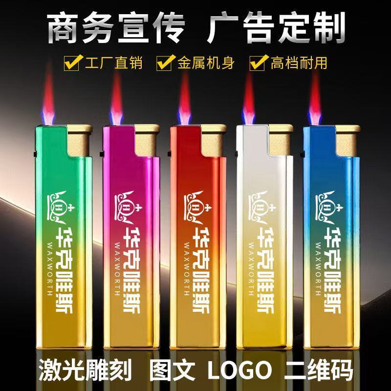 金属防风火机定制广告订logo刻字