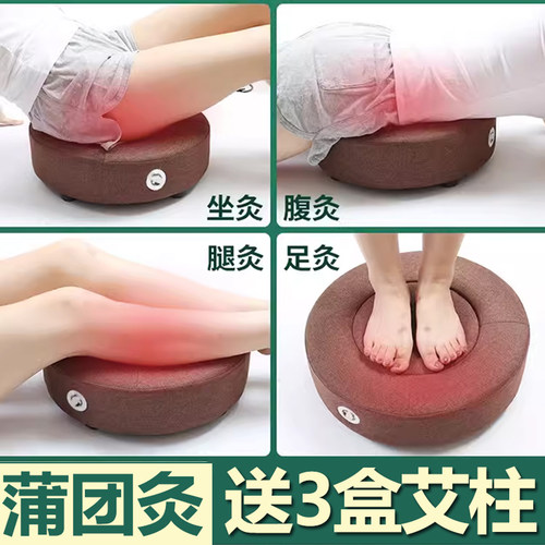 【1盒多用】艾灸熏脚盒坐灸垫