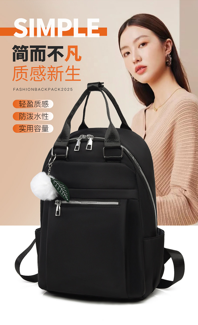 大容量双肩包新款牛津布女包休闲轻便双肩包时尚旅行背包女包包