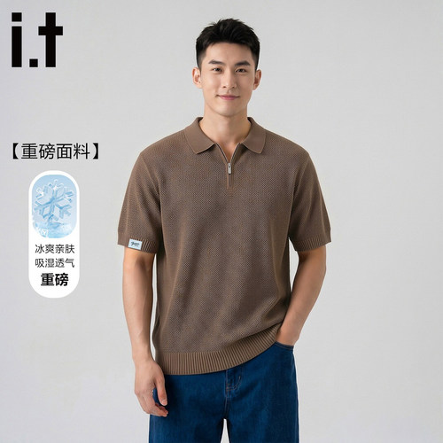 it:男士正品短袖POLO衫夏季冰丝凉感透气宽松休闲针织衫薄款T恤