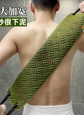 加宽搓背巾男士专用洗澡巾搓澡巾强力搓泥神器粗砂双面长条搓后背