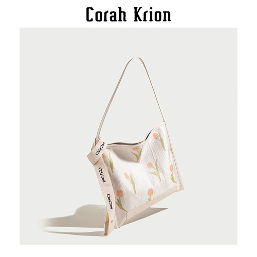 Летняя сумка