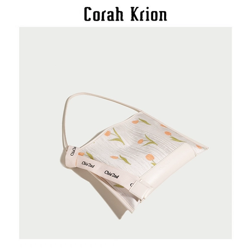 Летняя сумка