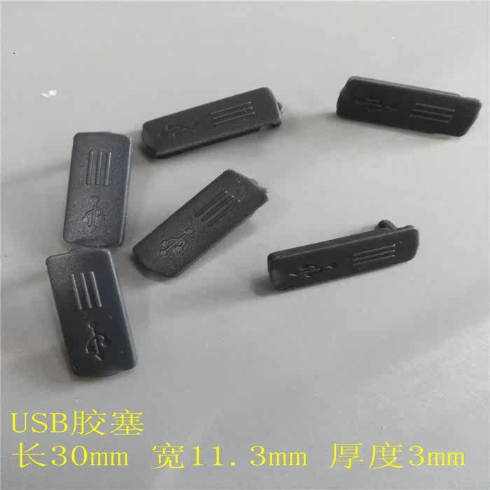 Connecteur pour téléphone portable - Ref 322584 Image 3