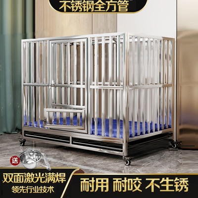 全方管不锈钢狗笼子边牧金毛马犬