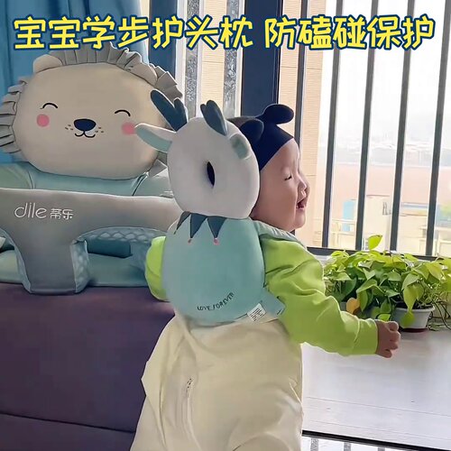 宝宝学坐学走路护头神器母婴好物乌龟婴儿枕春秋款透气毛绒款枕防