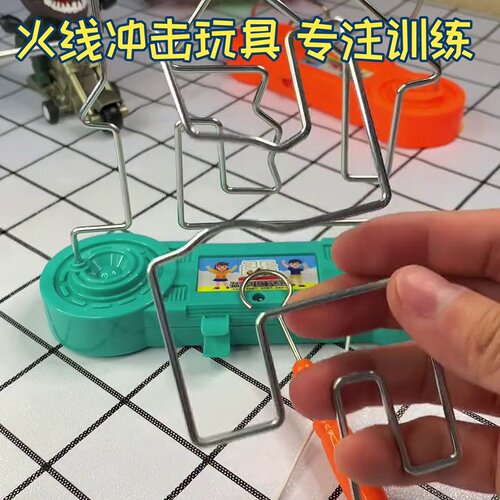 小孩专注力养成玩具电子触碰迷宫眼手协调益智桌上玩具