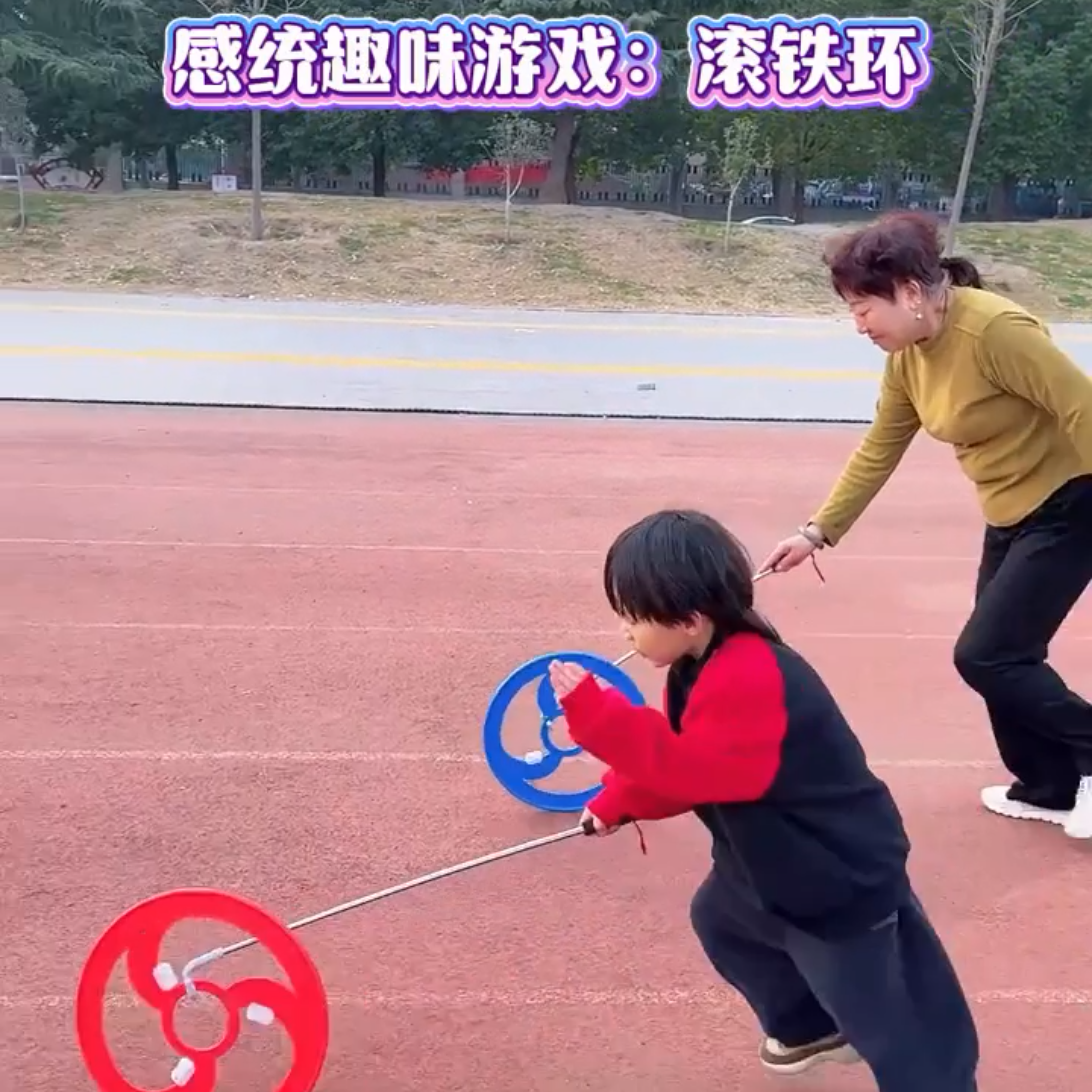 滚铁环玩具儿童小学生感统训练器材加粗铁圆环手推怀旧滚铁圈