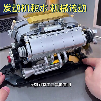 发动机积木机械传械原理拼装模型潮玩儿童男孩益智网红同款2026