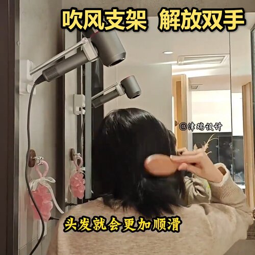 吹风机懒人支架挂架洞洞板墙面整上收纳展示架免打孔DIY挂钩挂篮