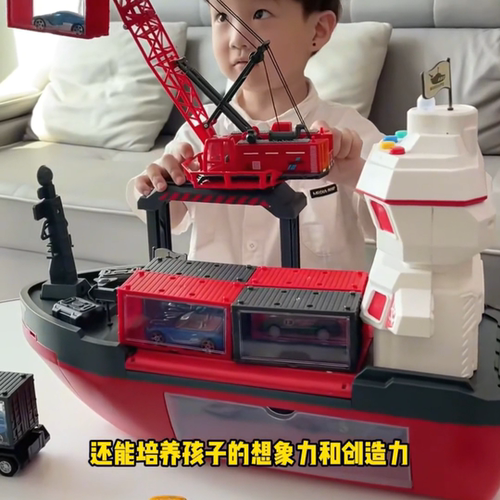 儿童玩具巨型轮船六一礼物两小车货柜 2-8 岁男孩生日礼物