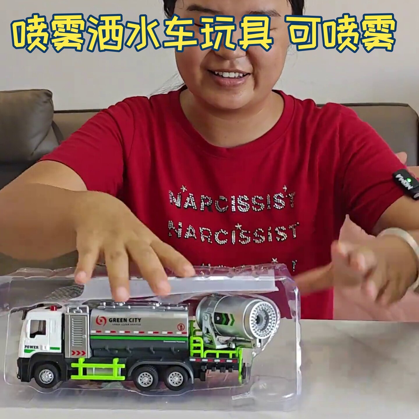 喷雾车洒水车玩具车大号合金消防车男孩儿童喷水仿真云梯救援车模
