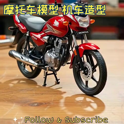 125摩托车模型合金1:12CB1300SF经典古典机车收藏摆件网红同款