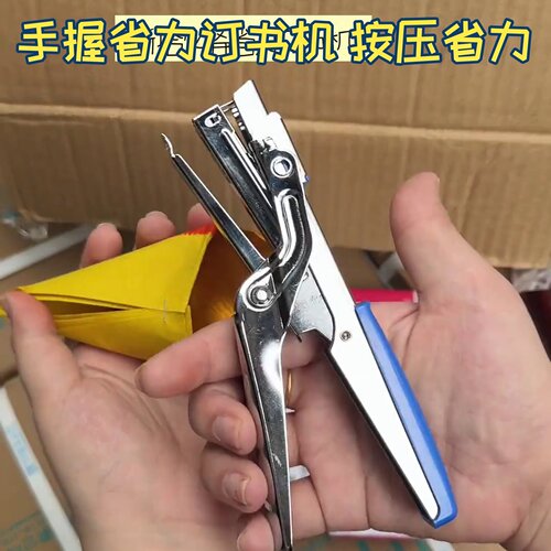 省力订书机中秋塔手握式外卖型学生本子资料装订器桌面推荐文具好
