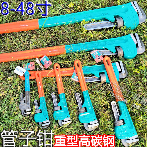 金达美式重型管子钳8寸-48寸