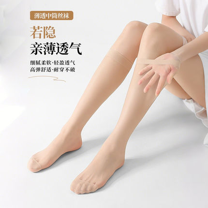 6条水晶美腿袜新款夏季女小腿袜长筒薄款稳固袜中筒防勾丝无痕袜