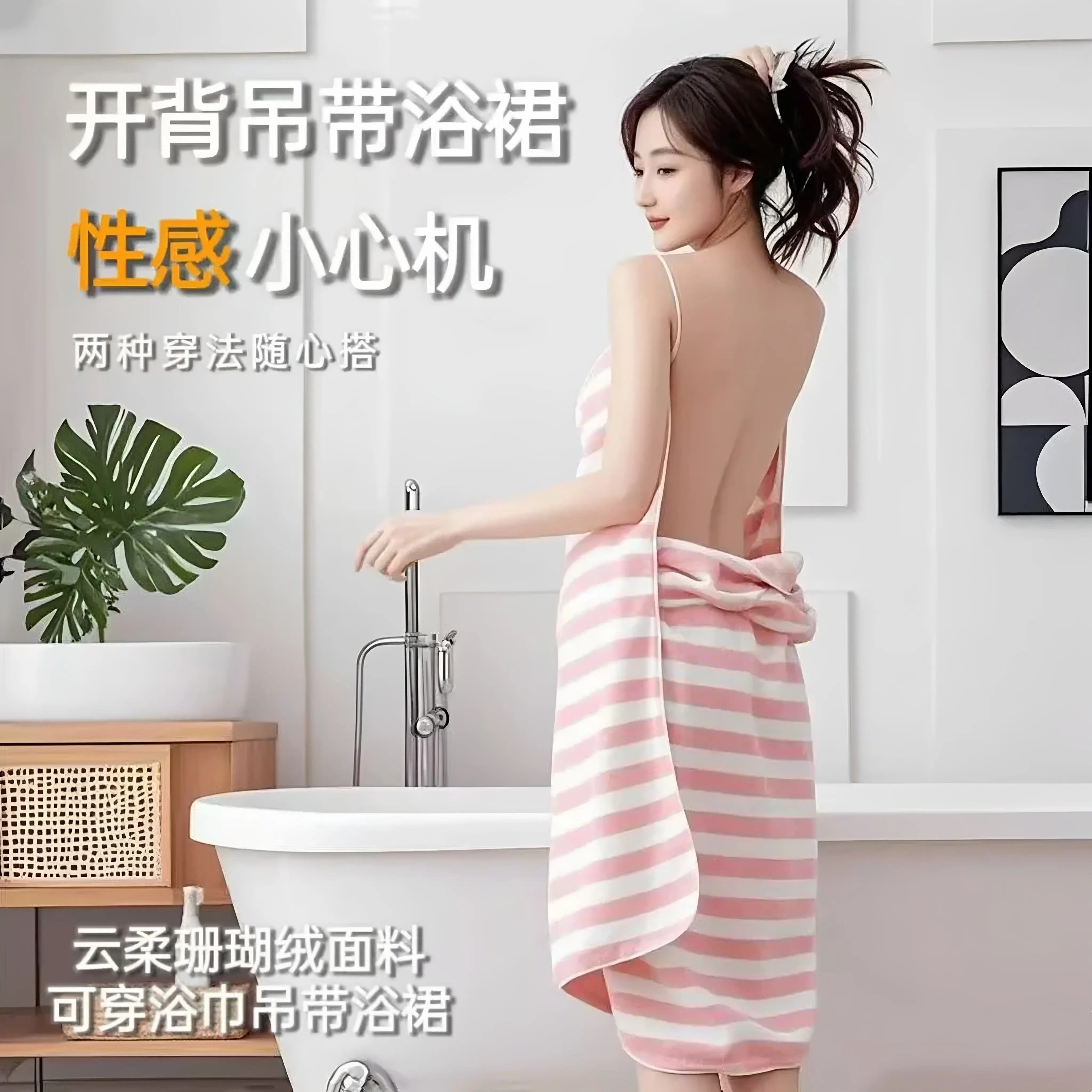 可穿式吊带浴巾夏季新款女士女款成人露背穿戴快干浴袍浴裙吸水