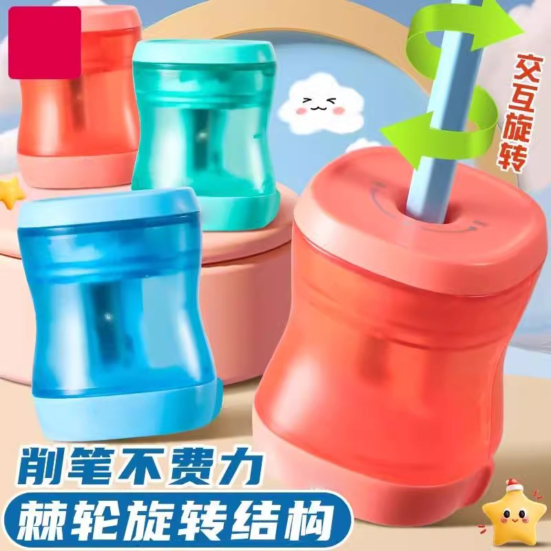 儿童棘轮结构旋转卷笔刀