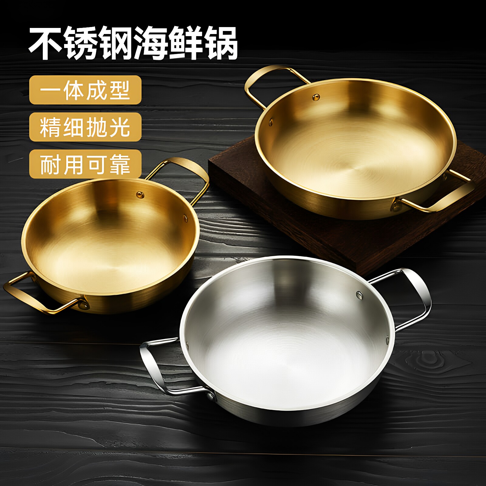 韩式不锈钢单人泡面小火锅锅具