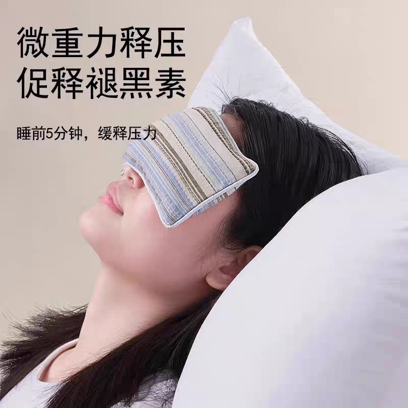 微重力眼枕缓解眼疲劳