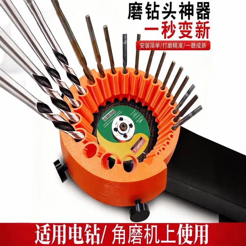 125型角磨机钻头研磨器精准